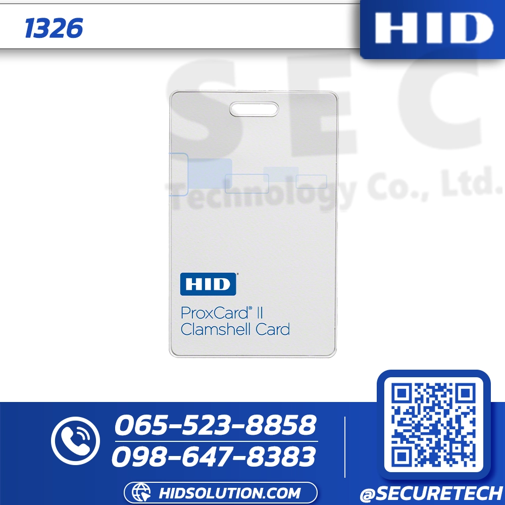 HID ProxCard II Clamshell Card (1326)