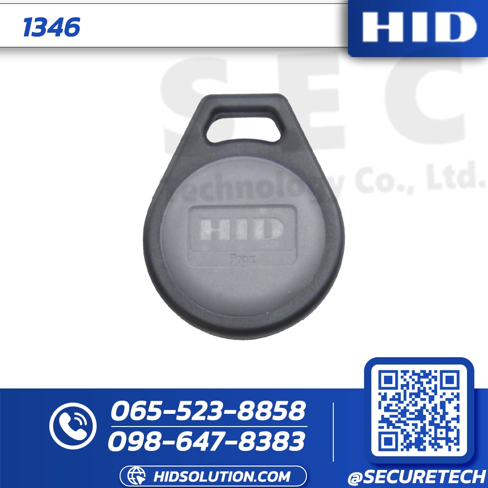 HID ProxKey III Key Fob (1346)