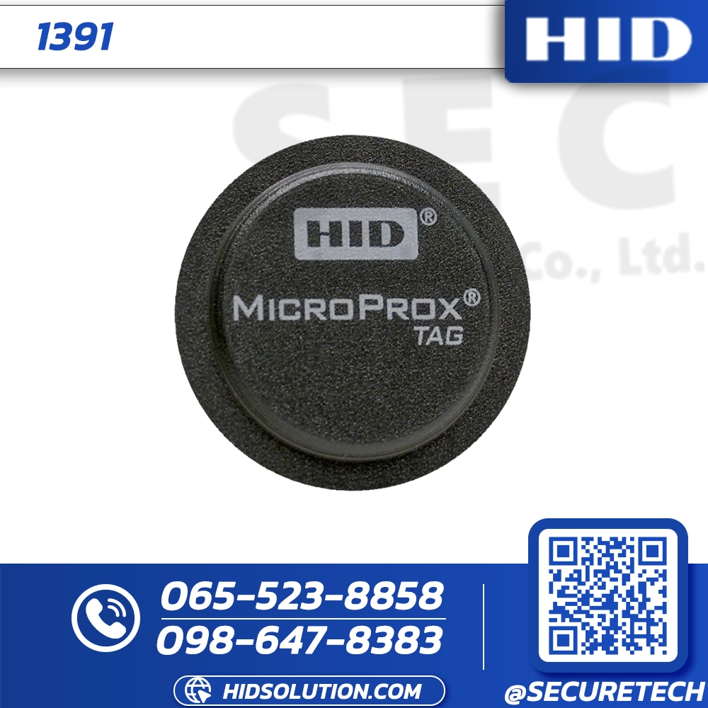 HID MicroProx Tag (1391)