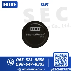 HID MicroProx Tag (1391)