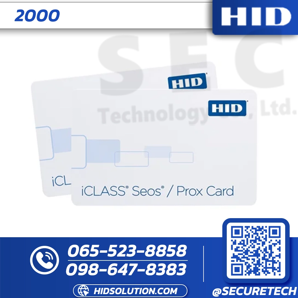 HID iCLASS 2000 - 2K/2 PVC Card
