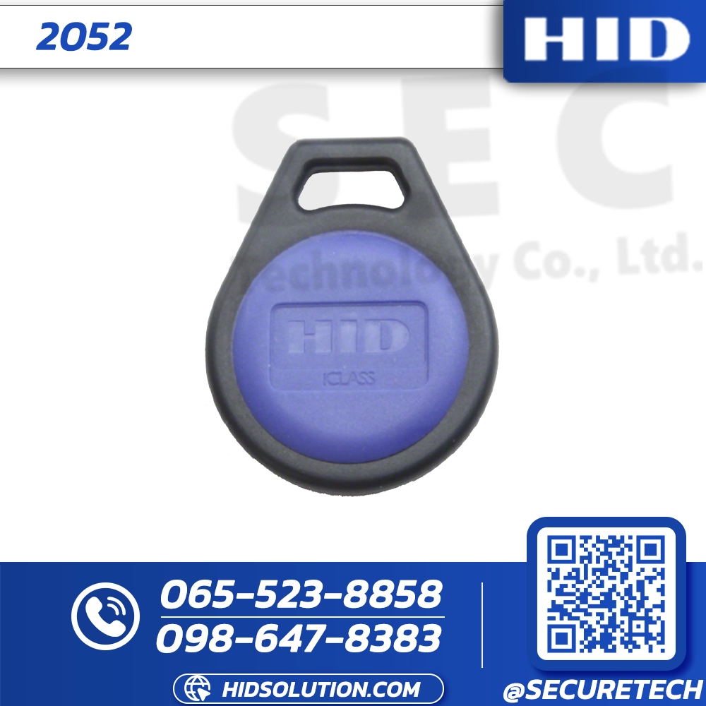 HID iCLASS Key II 2052 - 16K/16 Key Fob