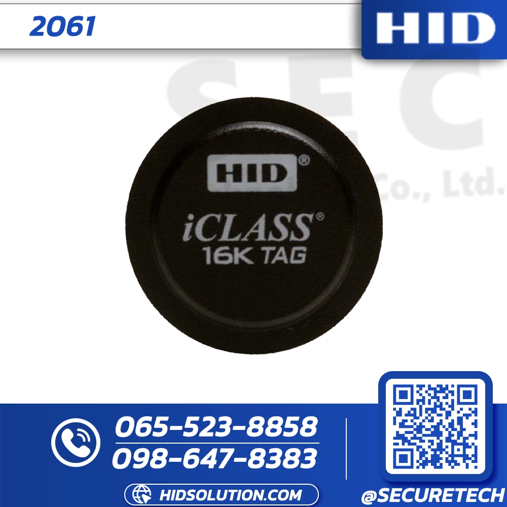 HID iCLASS Adhesive Tag 2061 - 16K/2