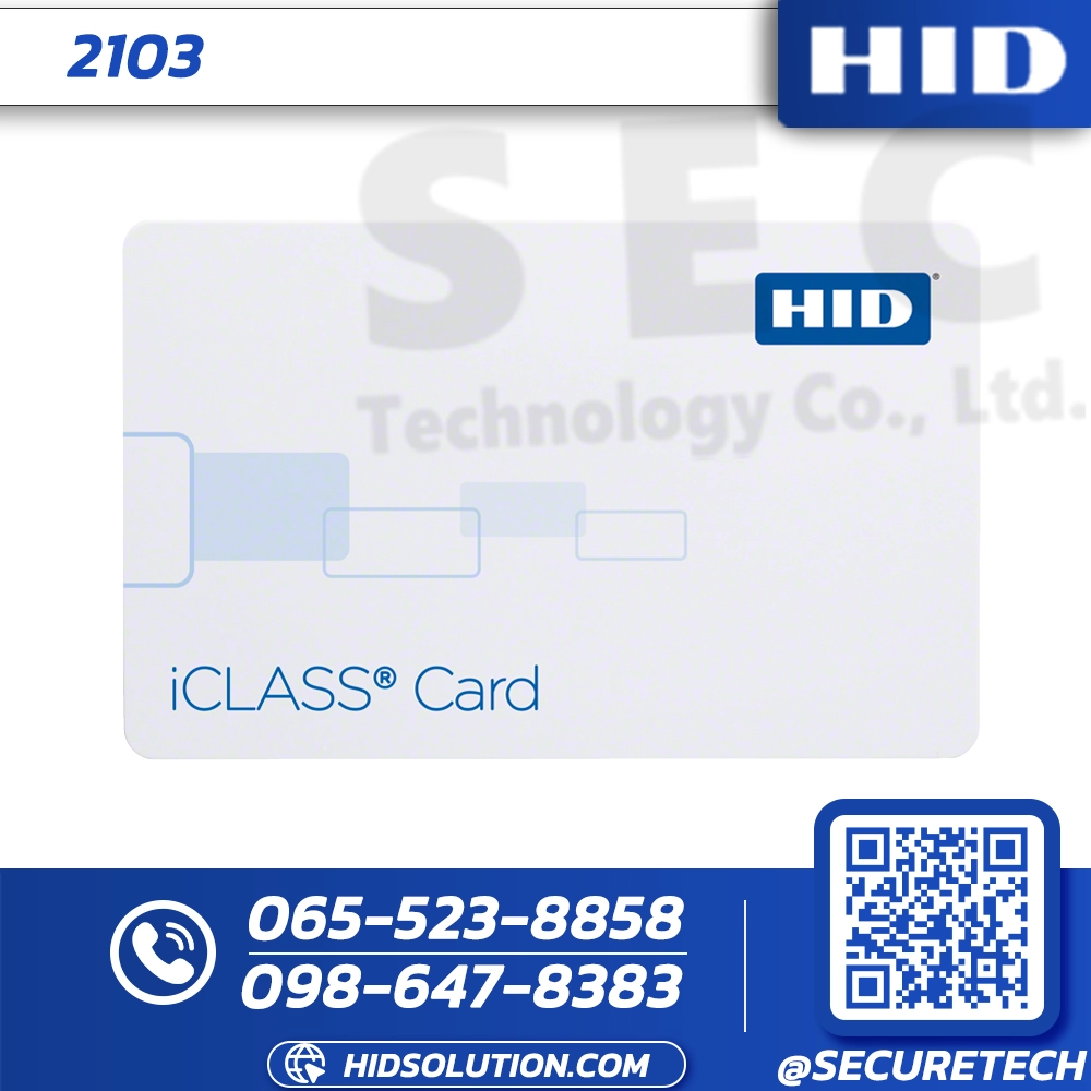 HID iCLASS 2103 - 32K/16-2 Composite Card