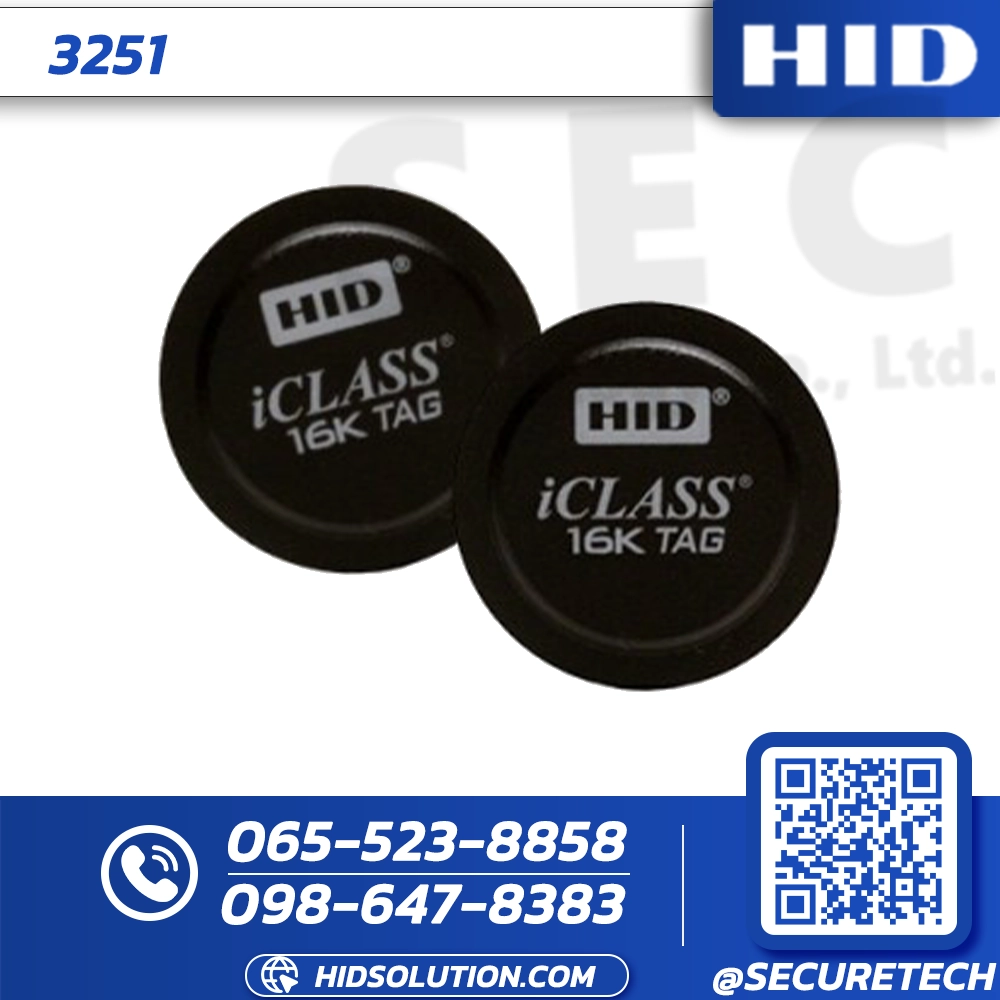 HID iCLASS SE 16K/2 Key Fob (3251)