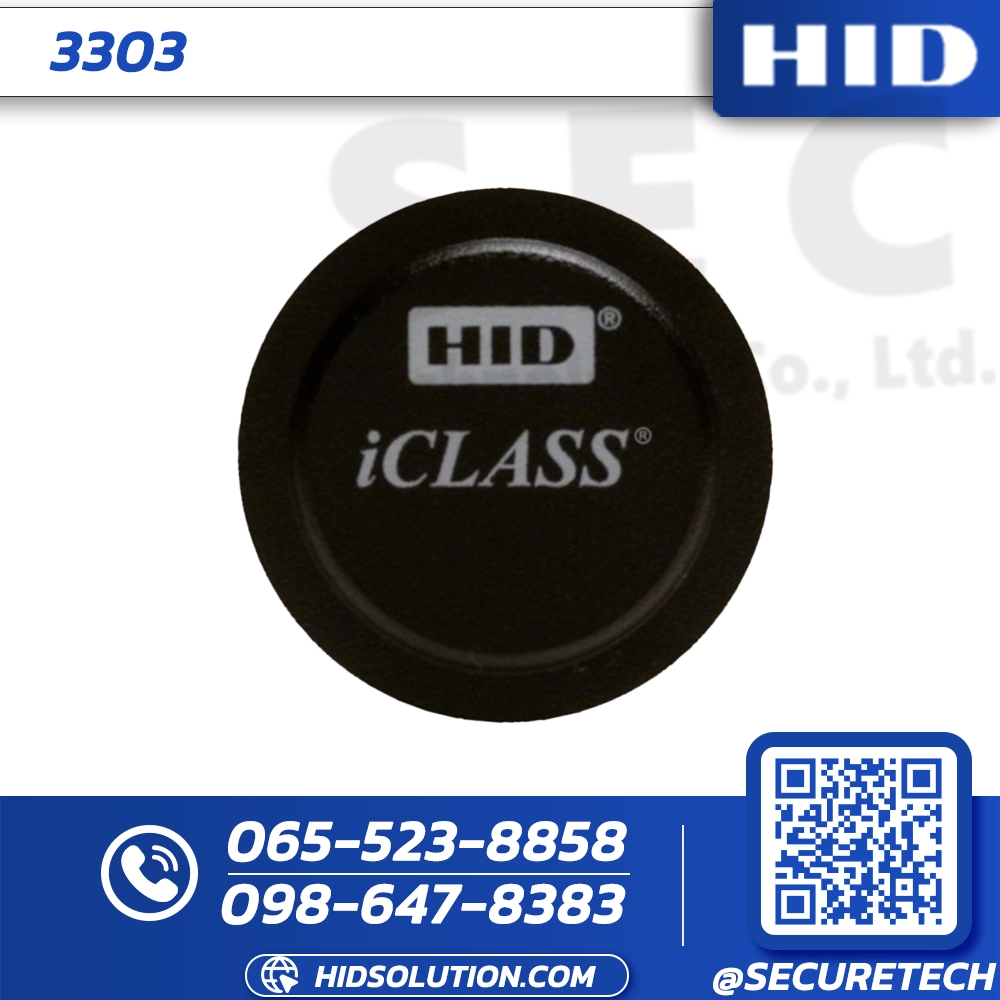HID iCLASS SE 32K/2 Adhesive Tag (3303)