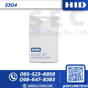 HID iCLASS SE 32K/16 Adhesive Tag (3304)