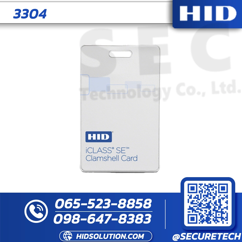 HID iCLASS SE 32K/16 Adhesive Tag (3304)