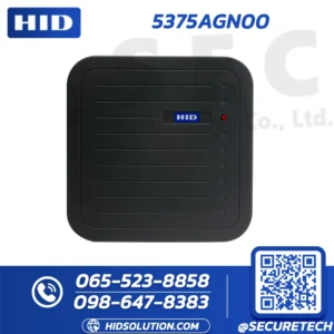 HID MaxiProx 5375 - 5375AGN00