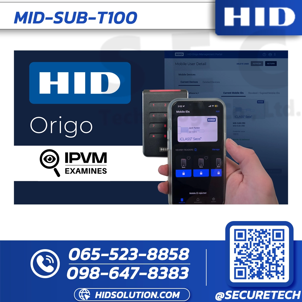 HID Mobile Access Enterprise 1-Year Subscription License (MID-SUB-T100)