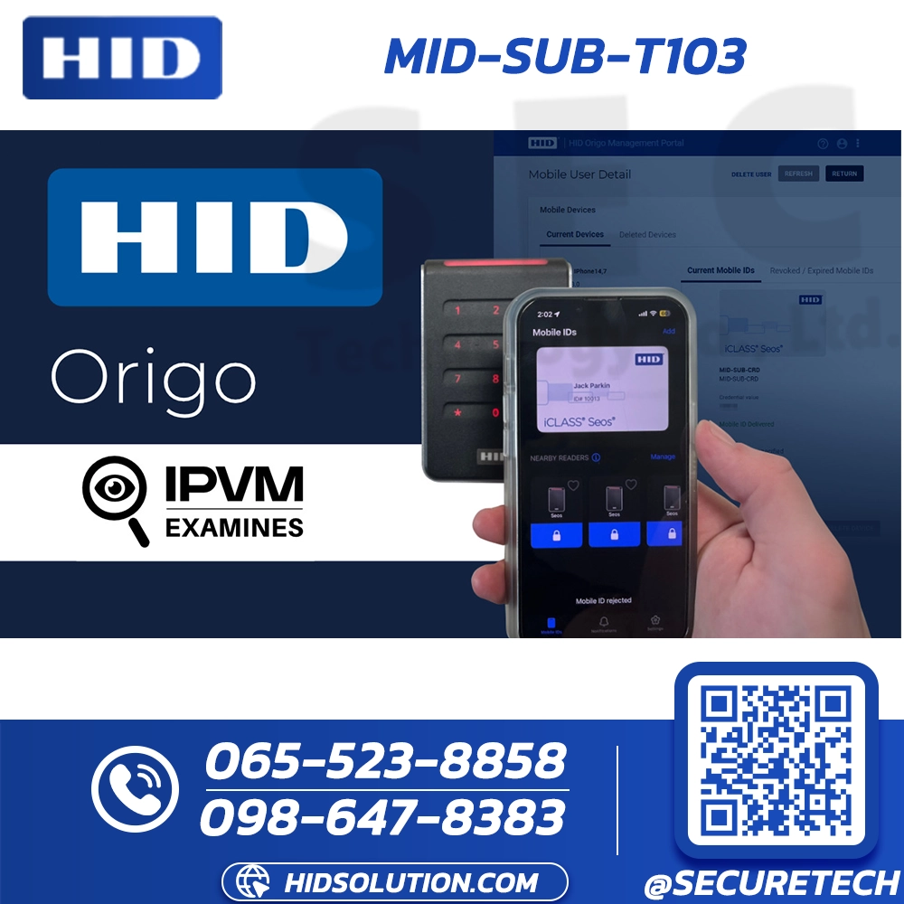 HID Mobile Access Enterprise 3-Year Subscription License (MID-SUB-T103)