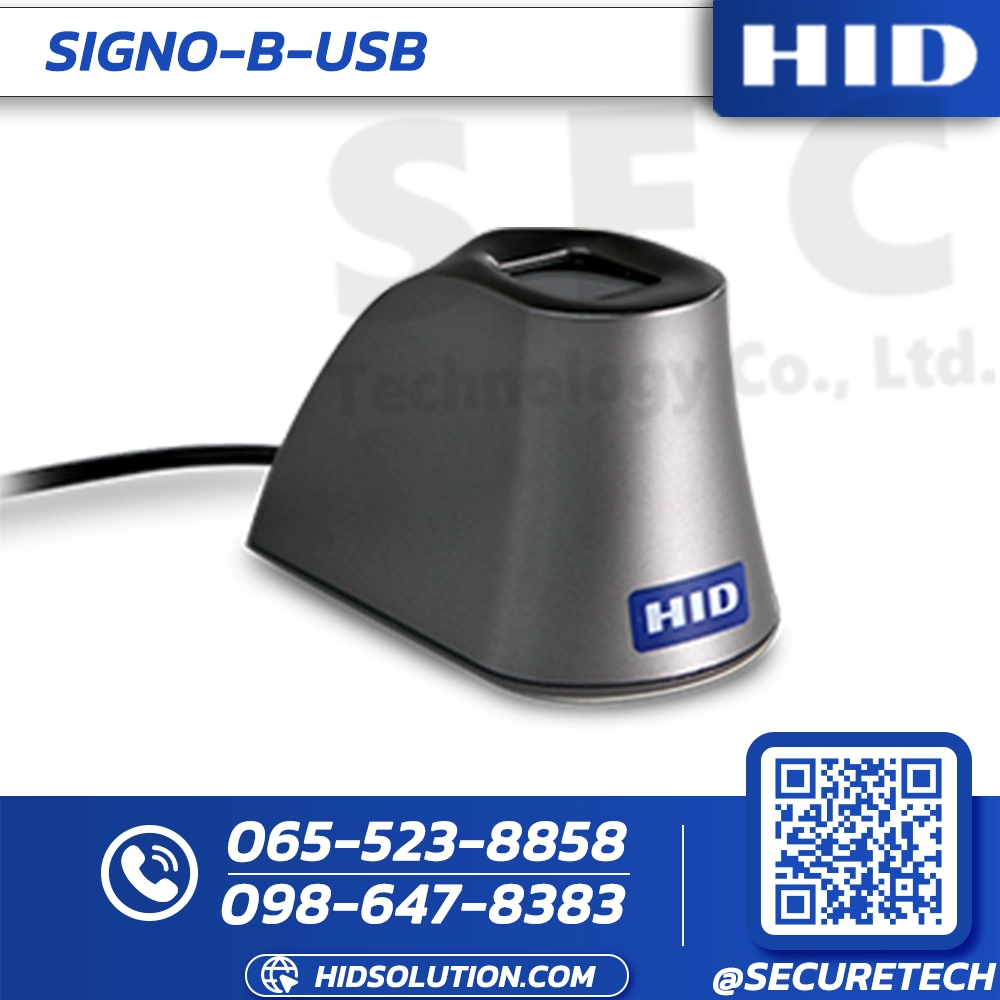 HID Signo Fingerprint Enrollment USB Reader (SIGNO-B-USB)