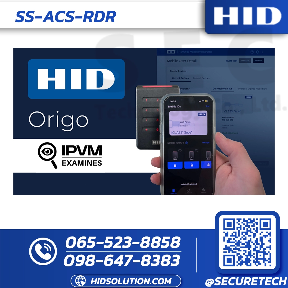 HID SAFE - Reader Connection License (SS-ACS-RDR)