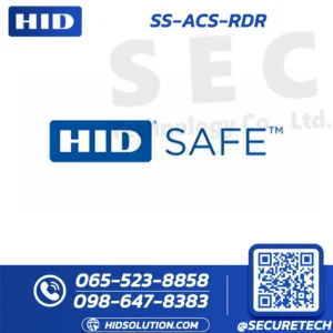 HID SAFE - Reader Connection License (SS-ACS-RDR)