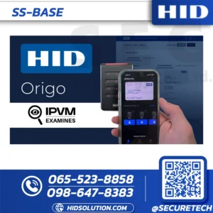 HID SAFE - S-SAFE Base Software License (SS-Base)