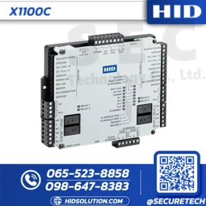 HID Aero X1100C Intelligent Access Controller (X1100C)