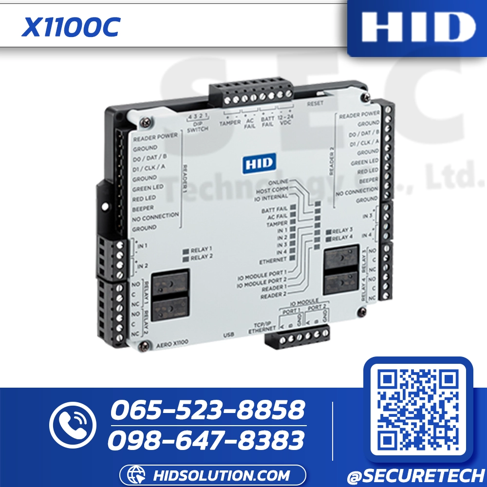 HID Aero X1100C Intelligent Access Controller (X1100C)