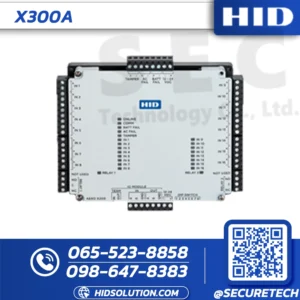 HID Aero X300A Output Control Module (X300A)
